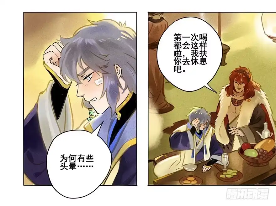 第29页