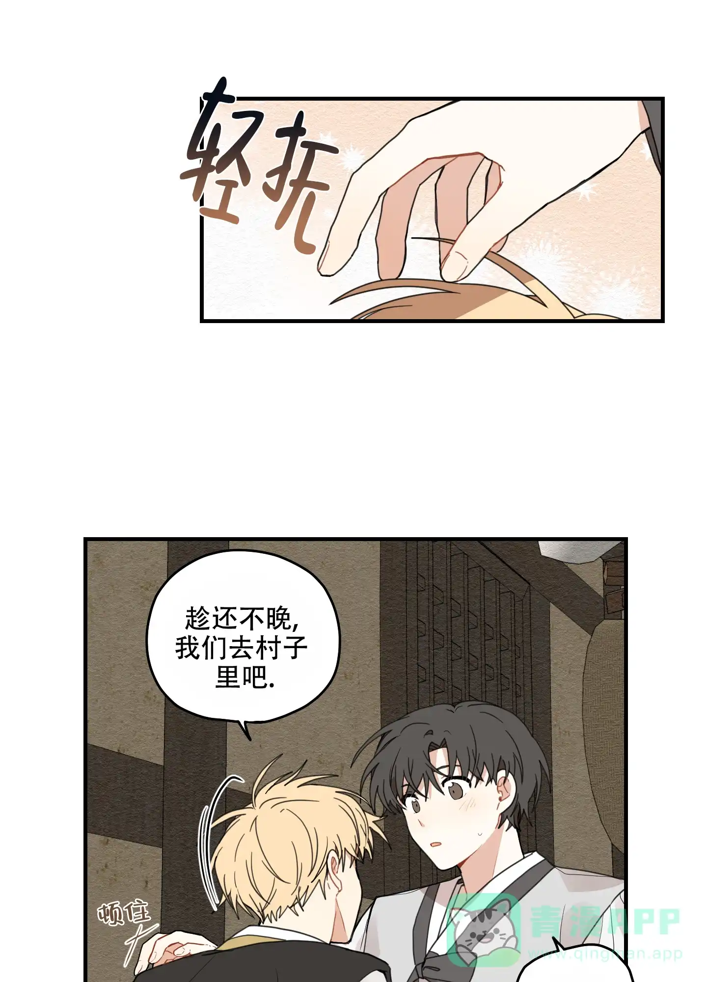 第41页