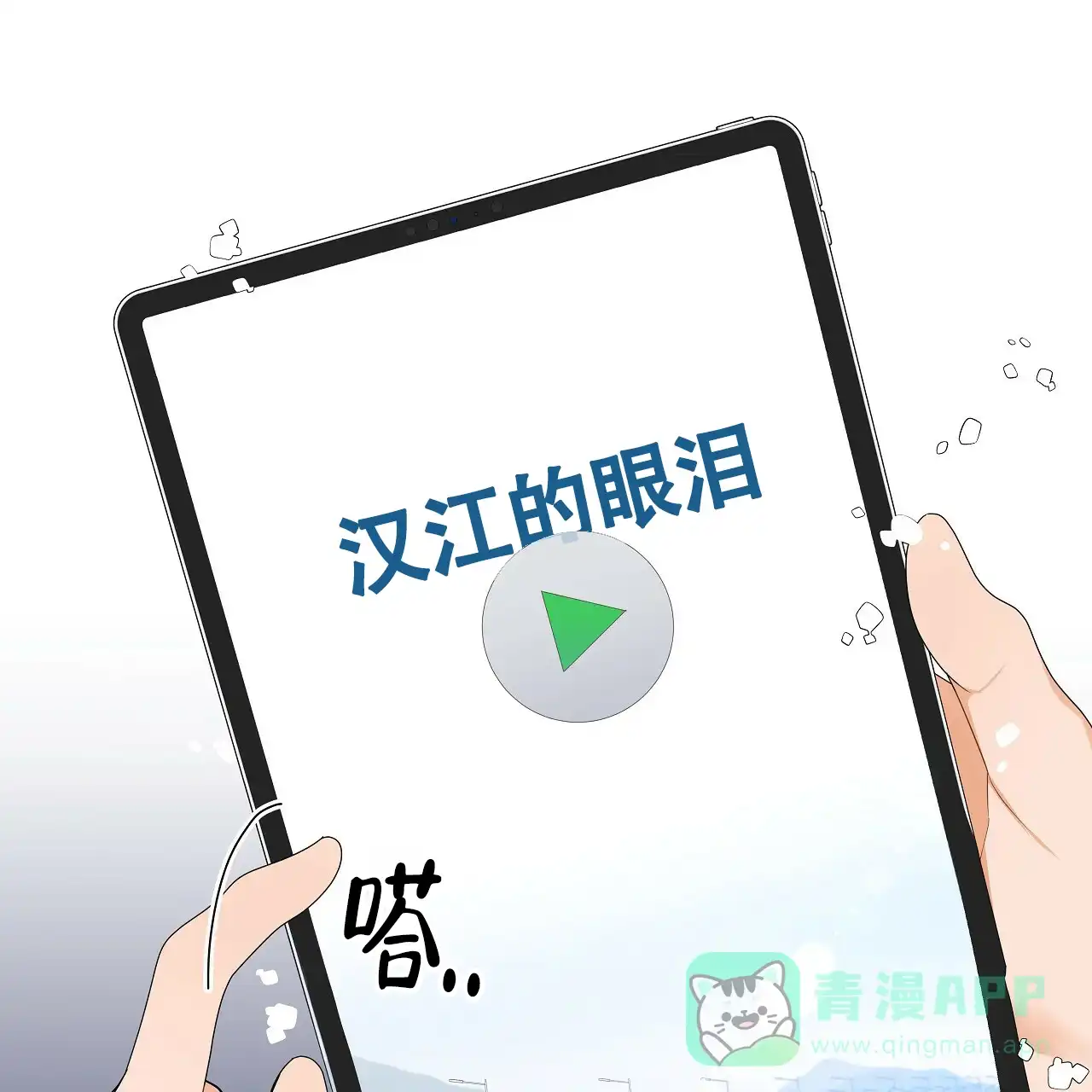第51页