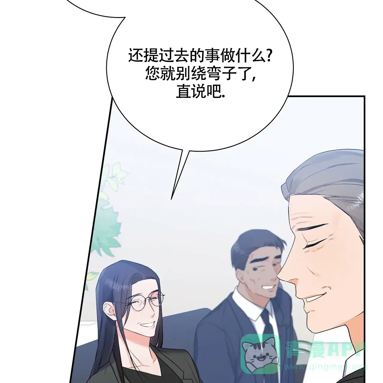 第61页