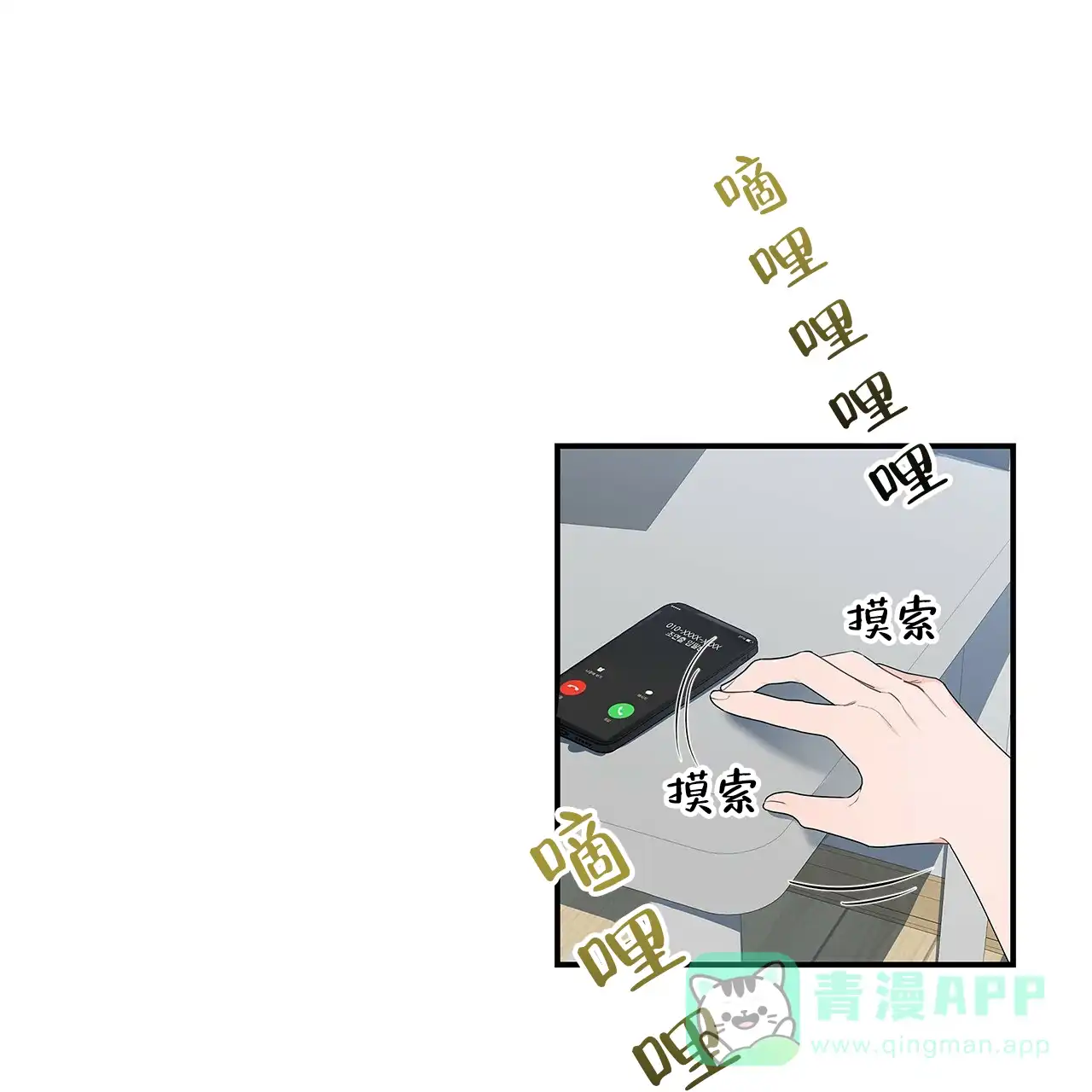 第46页