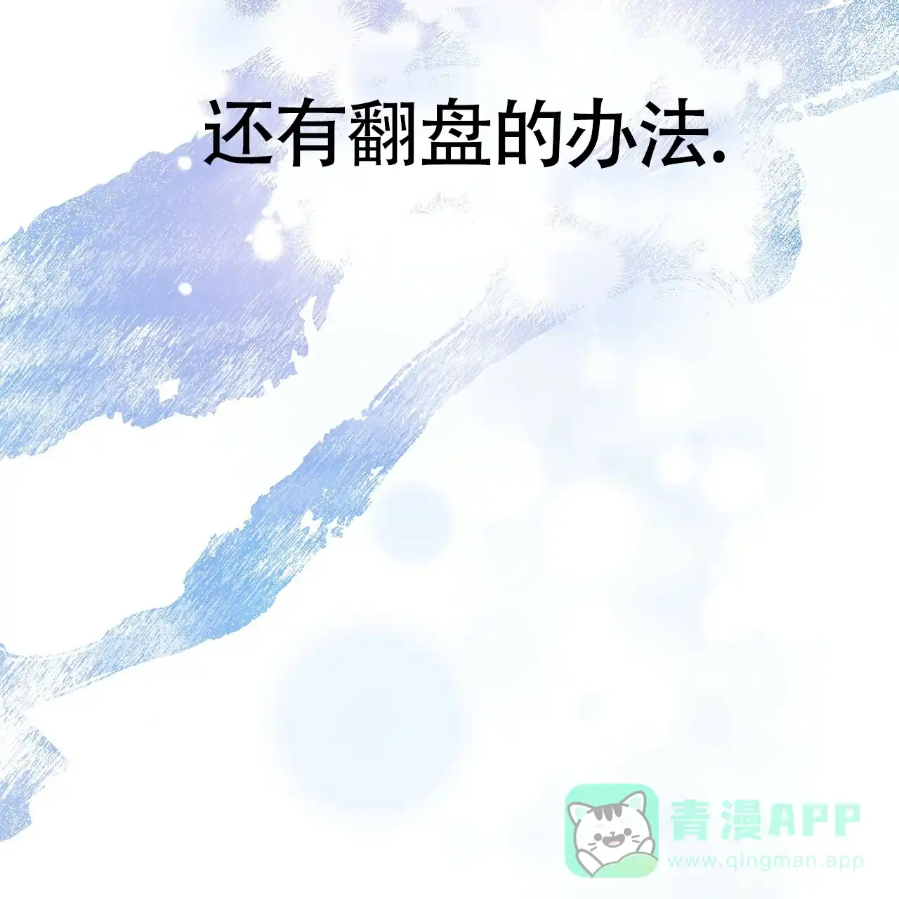 第197页