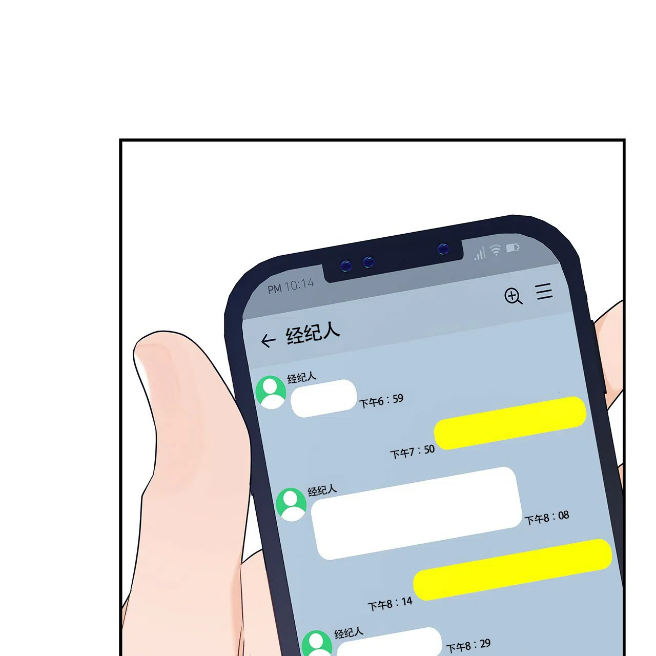 第144页