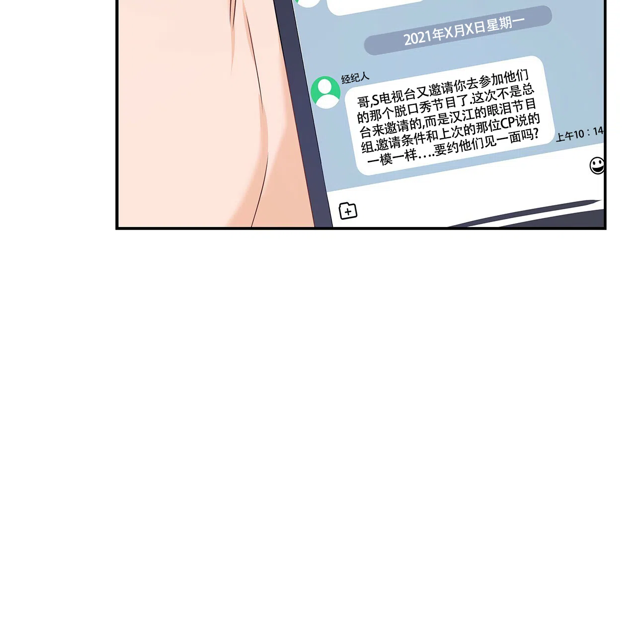 第147页
