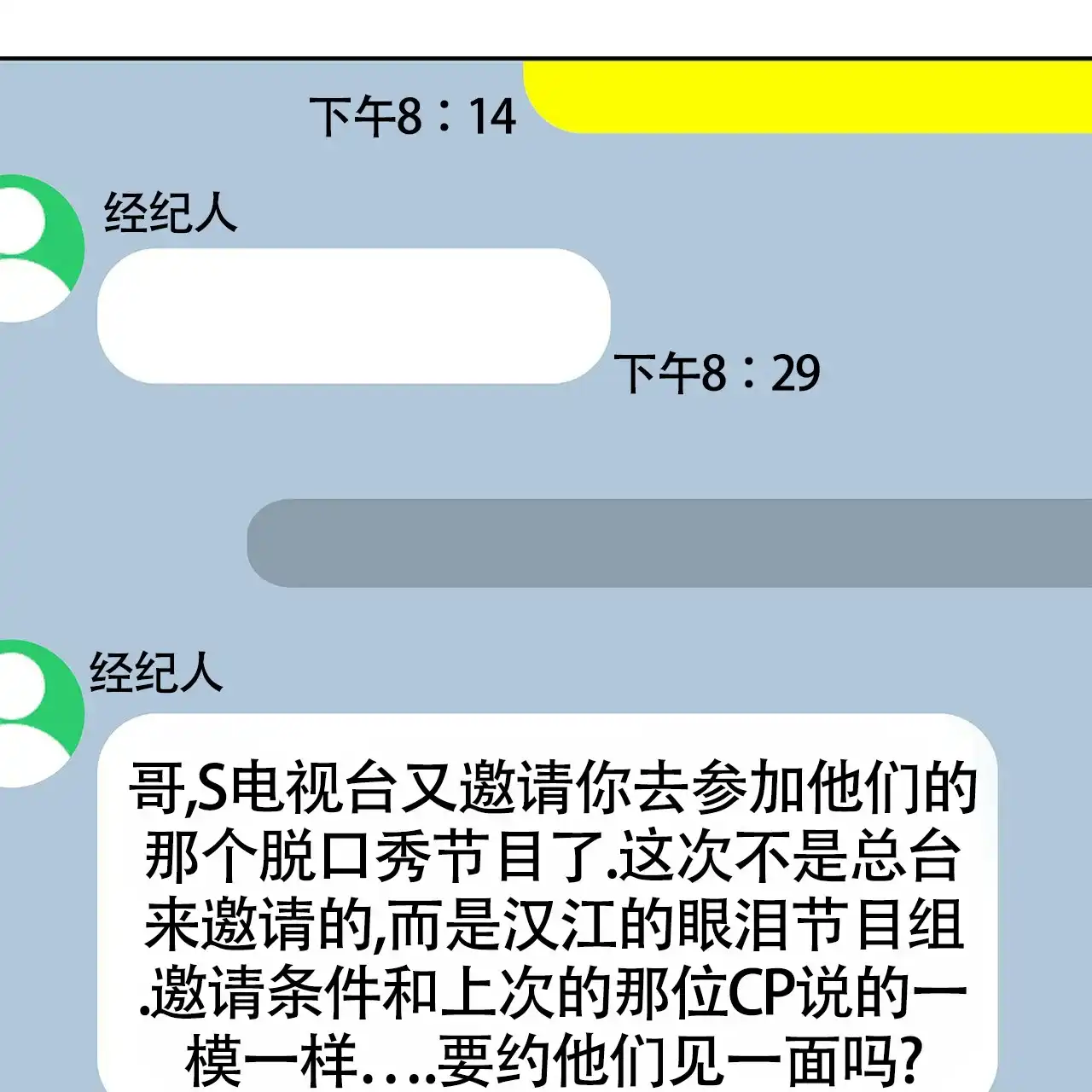 第177页