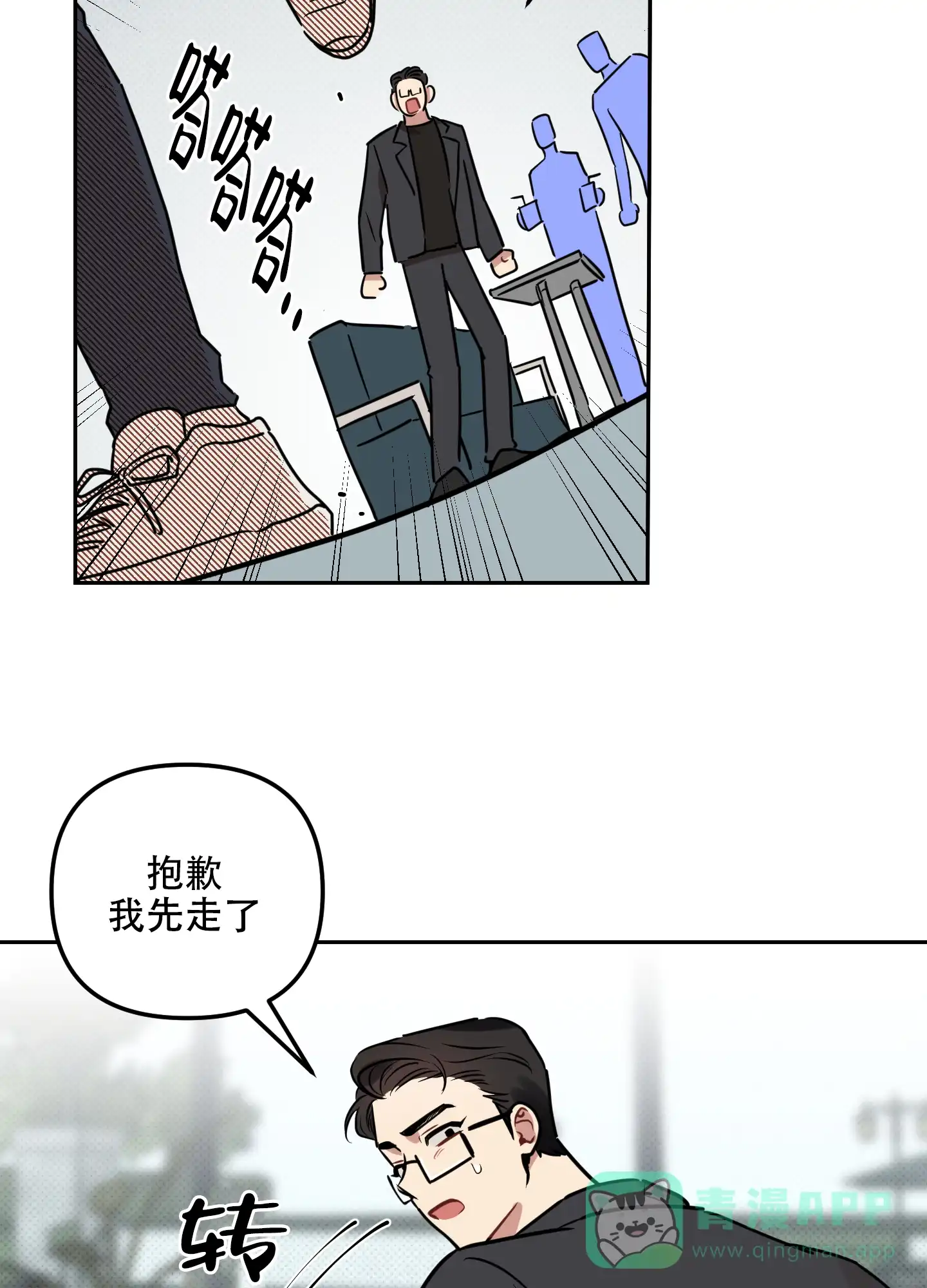 第36页