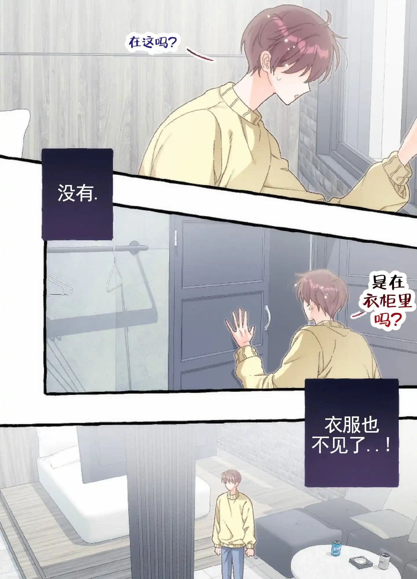 第34页