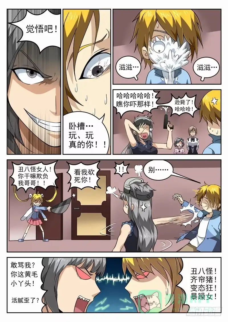 第11页
