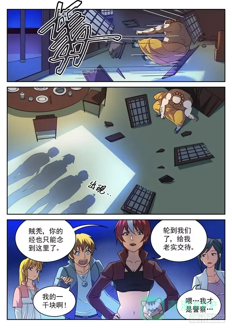 第11页