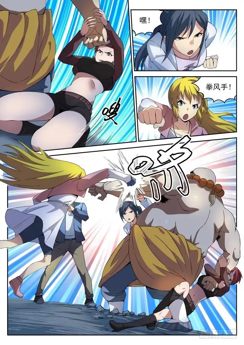 第8页