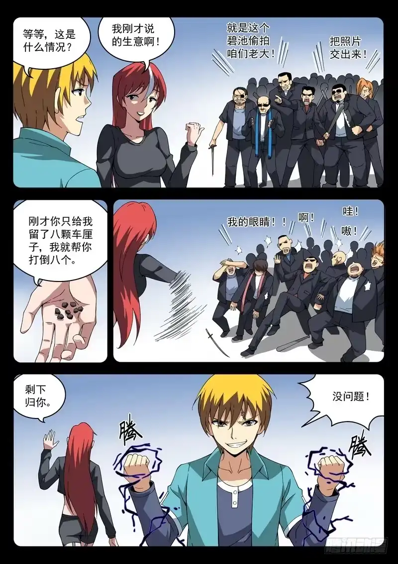 第4页