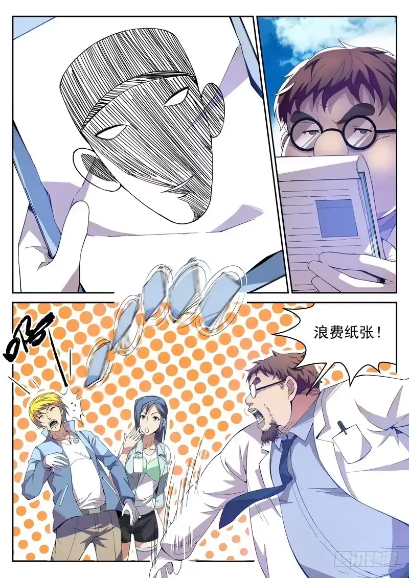第4页