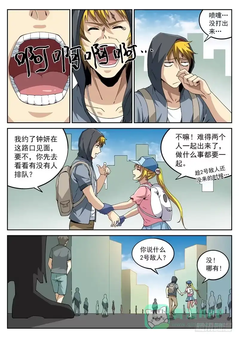 第11页