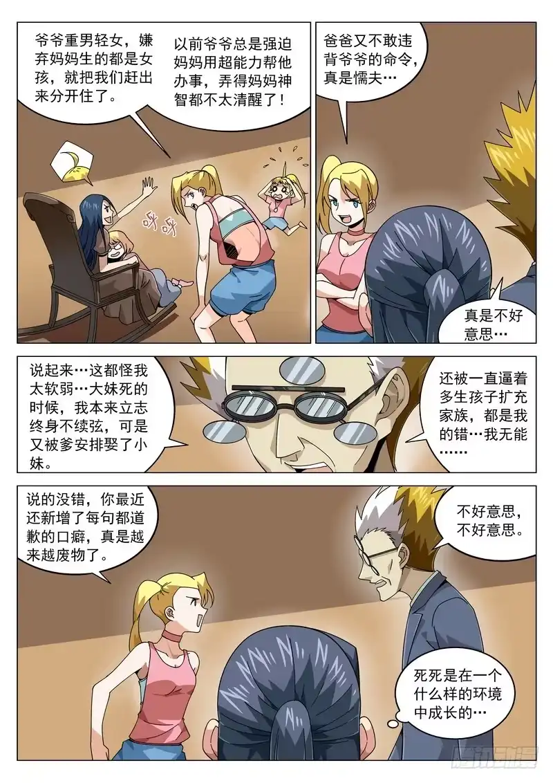 第5页