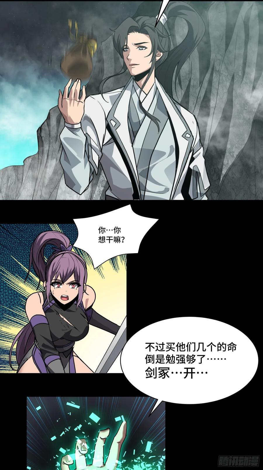 第65页