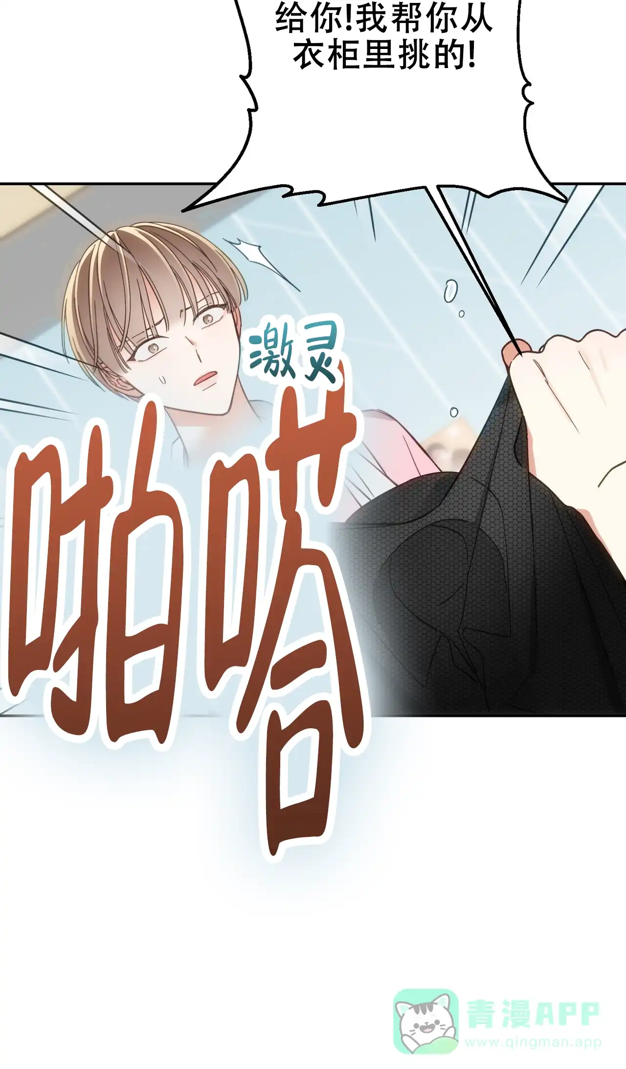 第61页