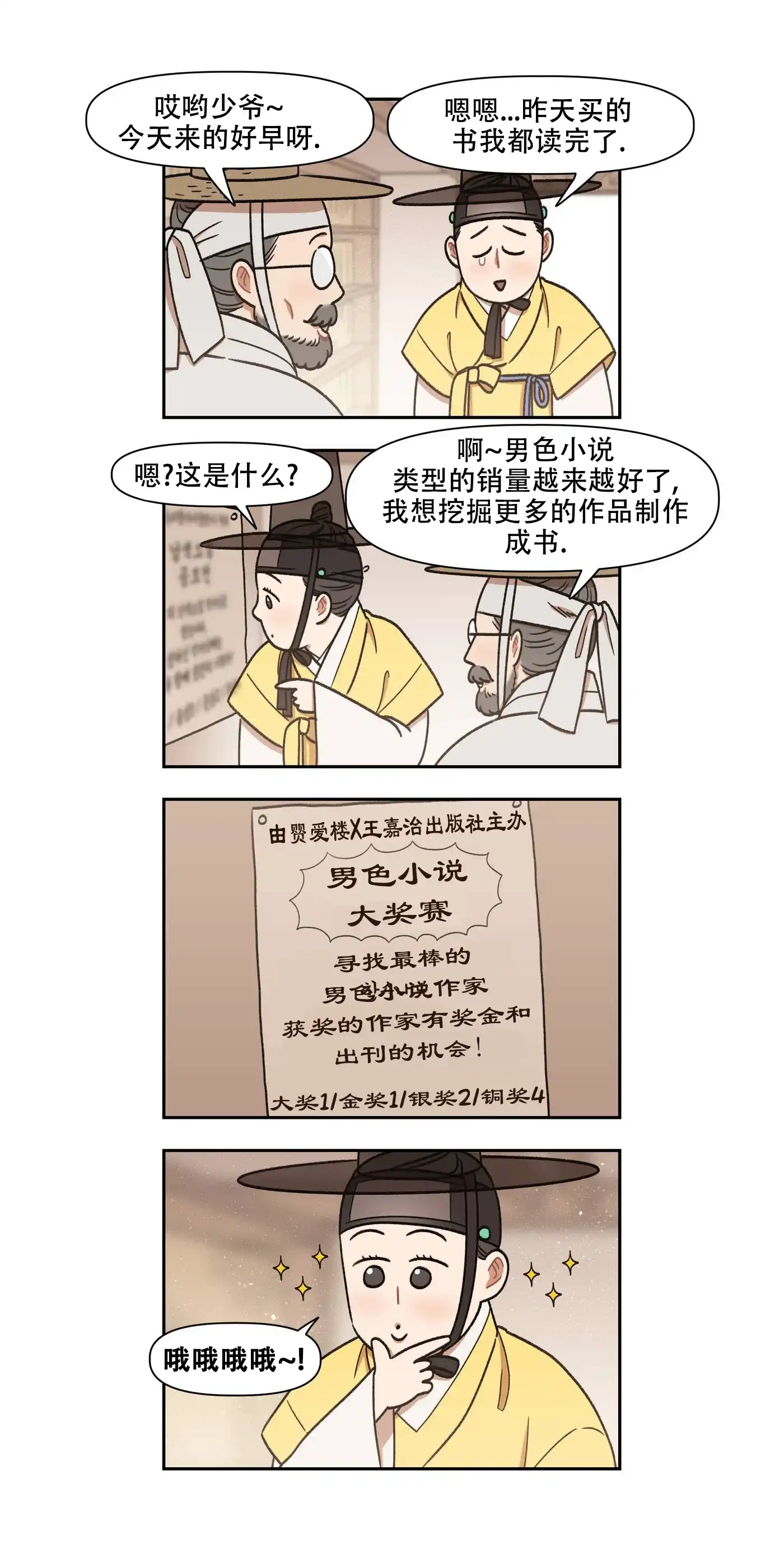 第4页