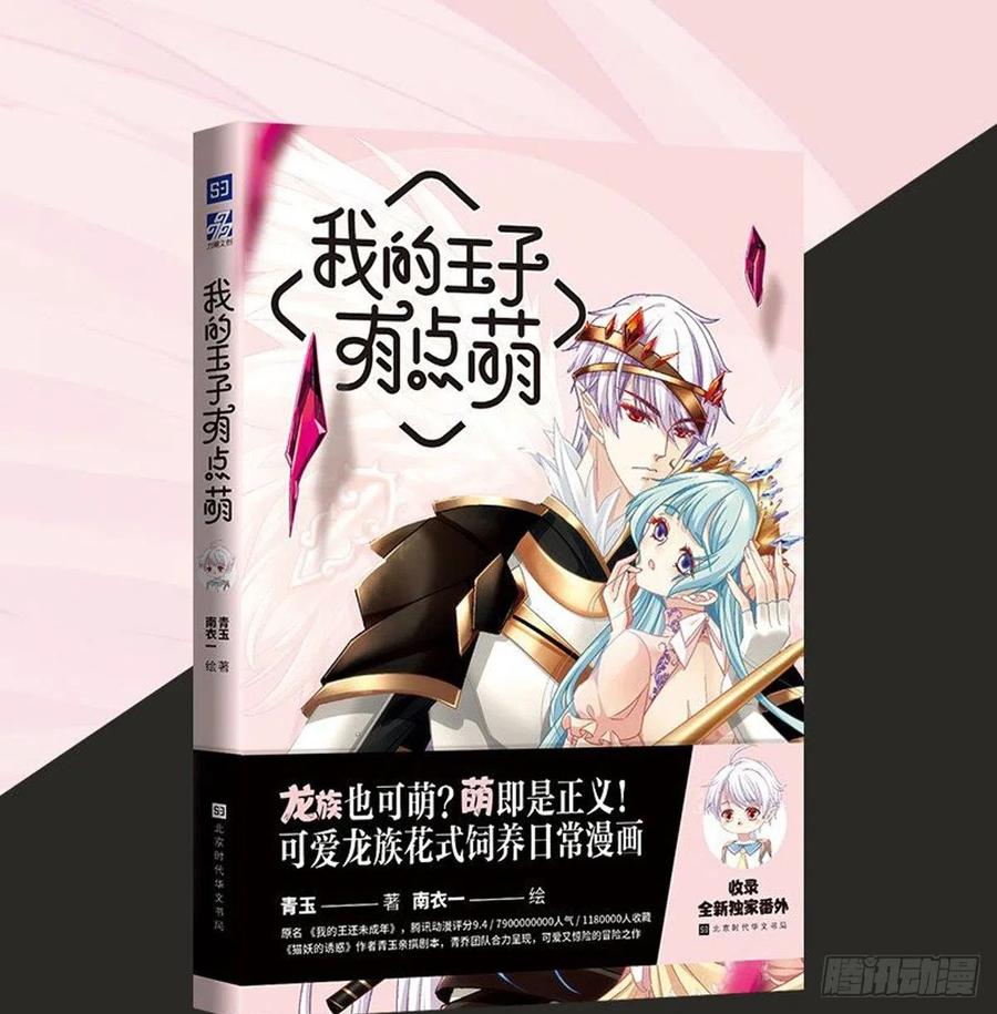第54页