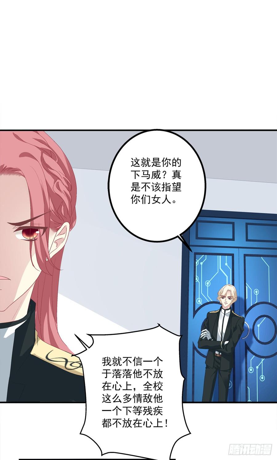 第54页