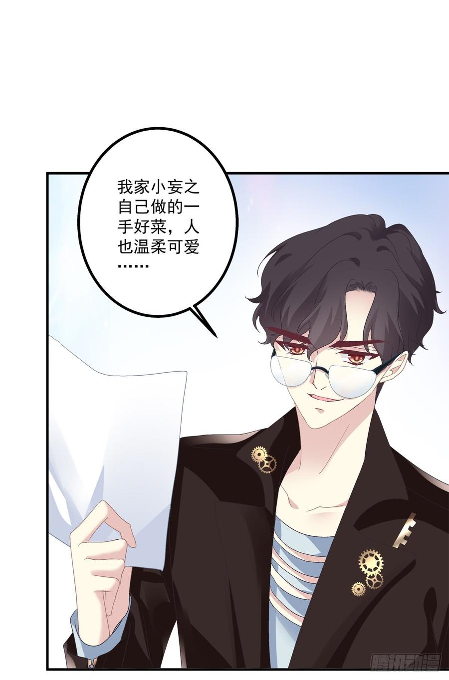 第52页