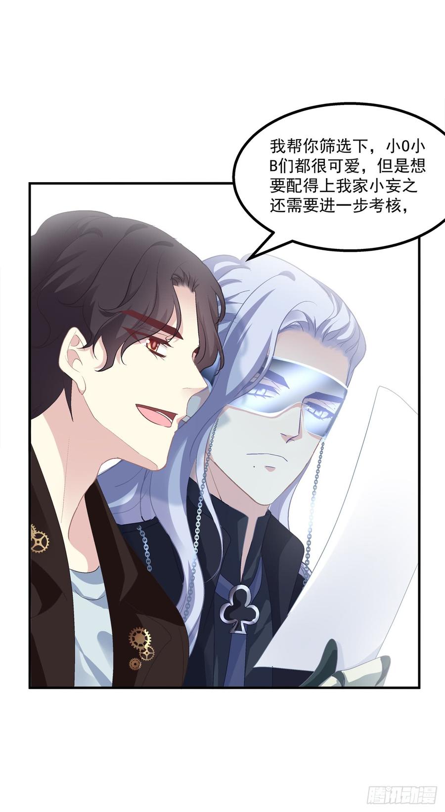 第59页