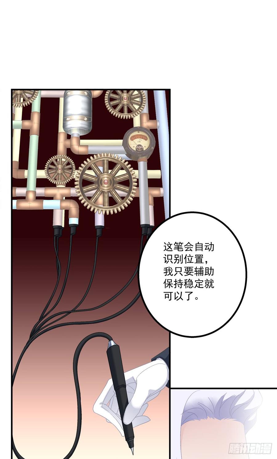 第46页