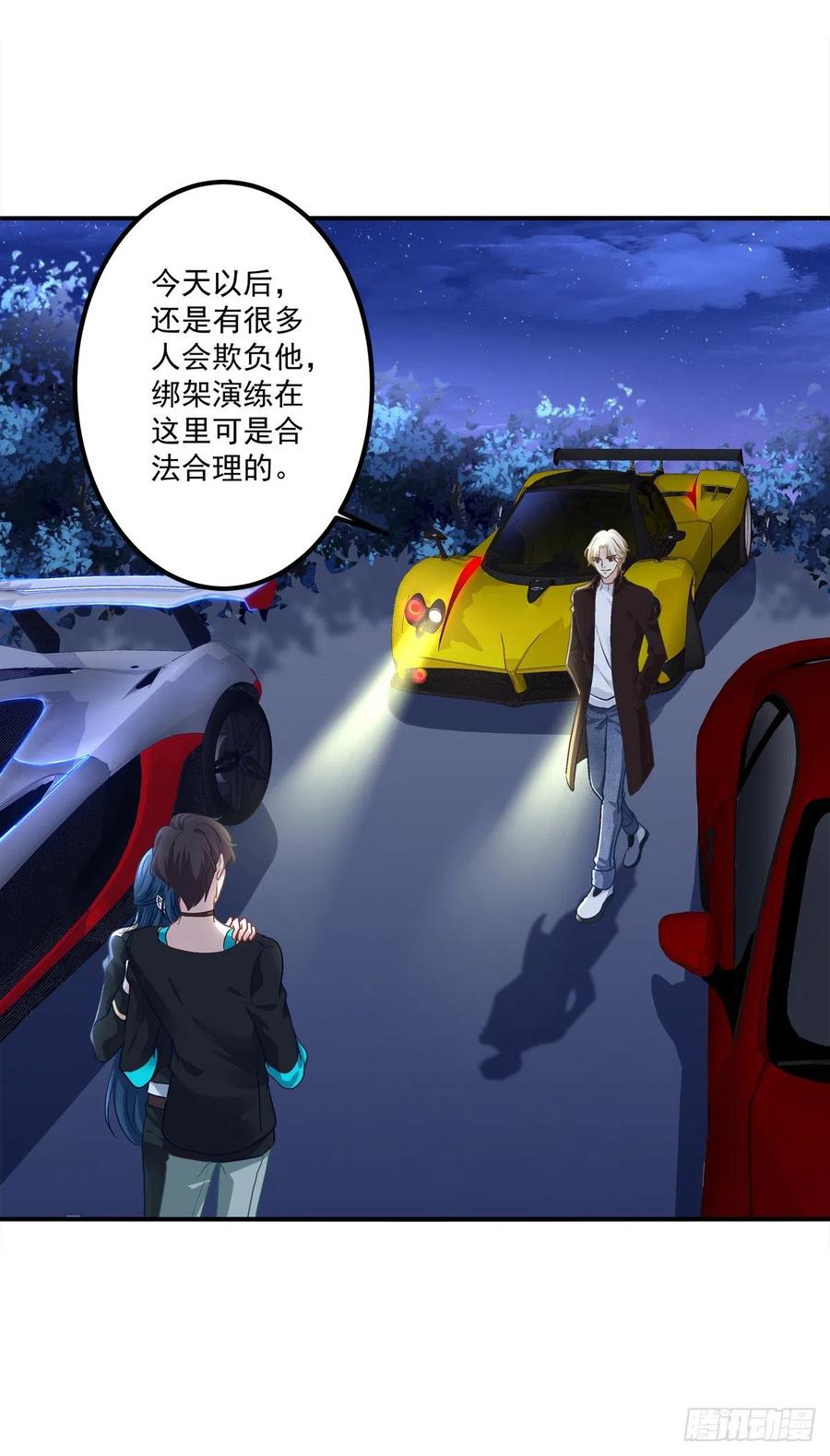 第41页