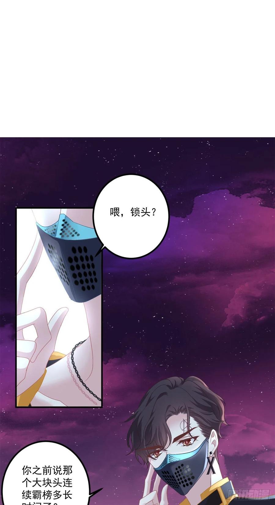 第52页