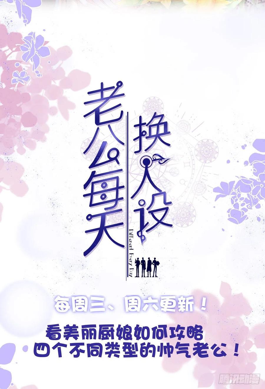 第53页