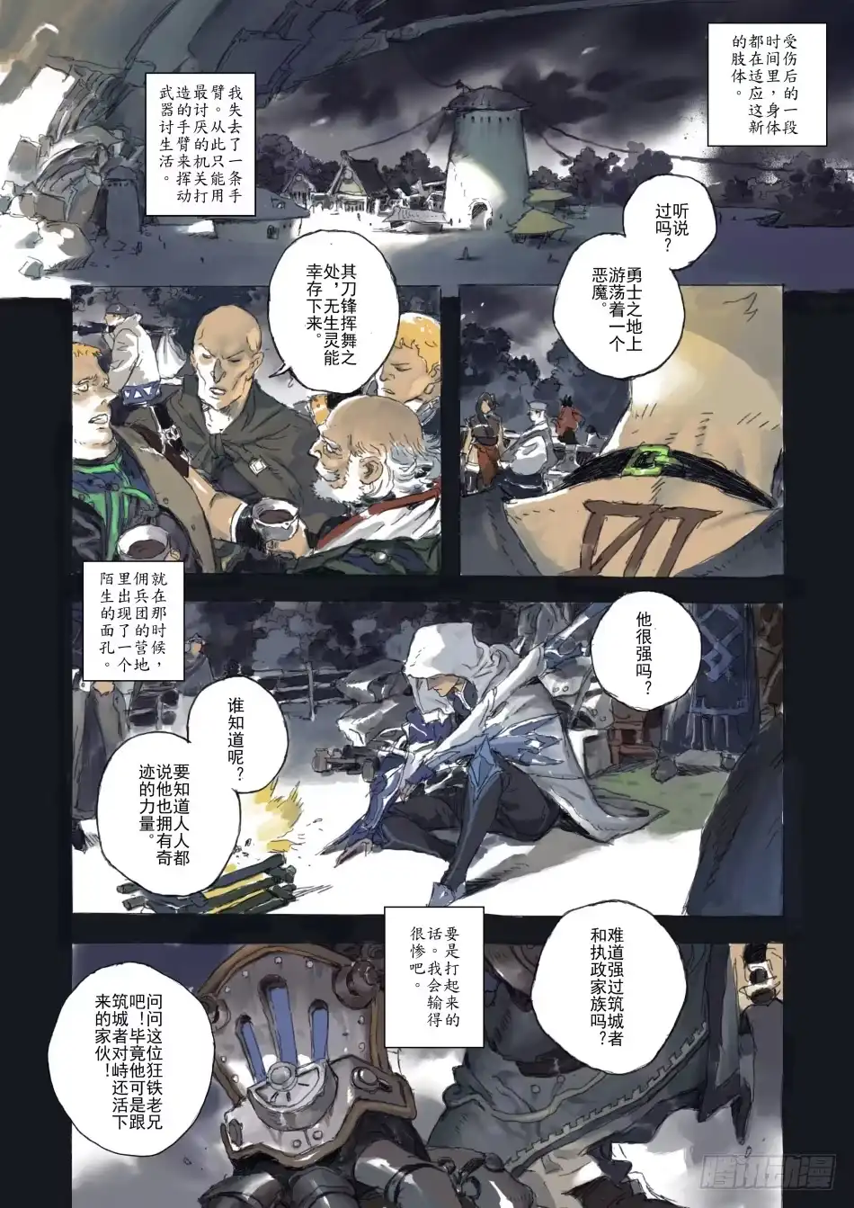 第12页