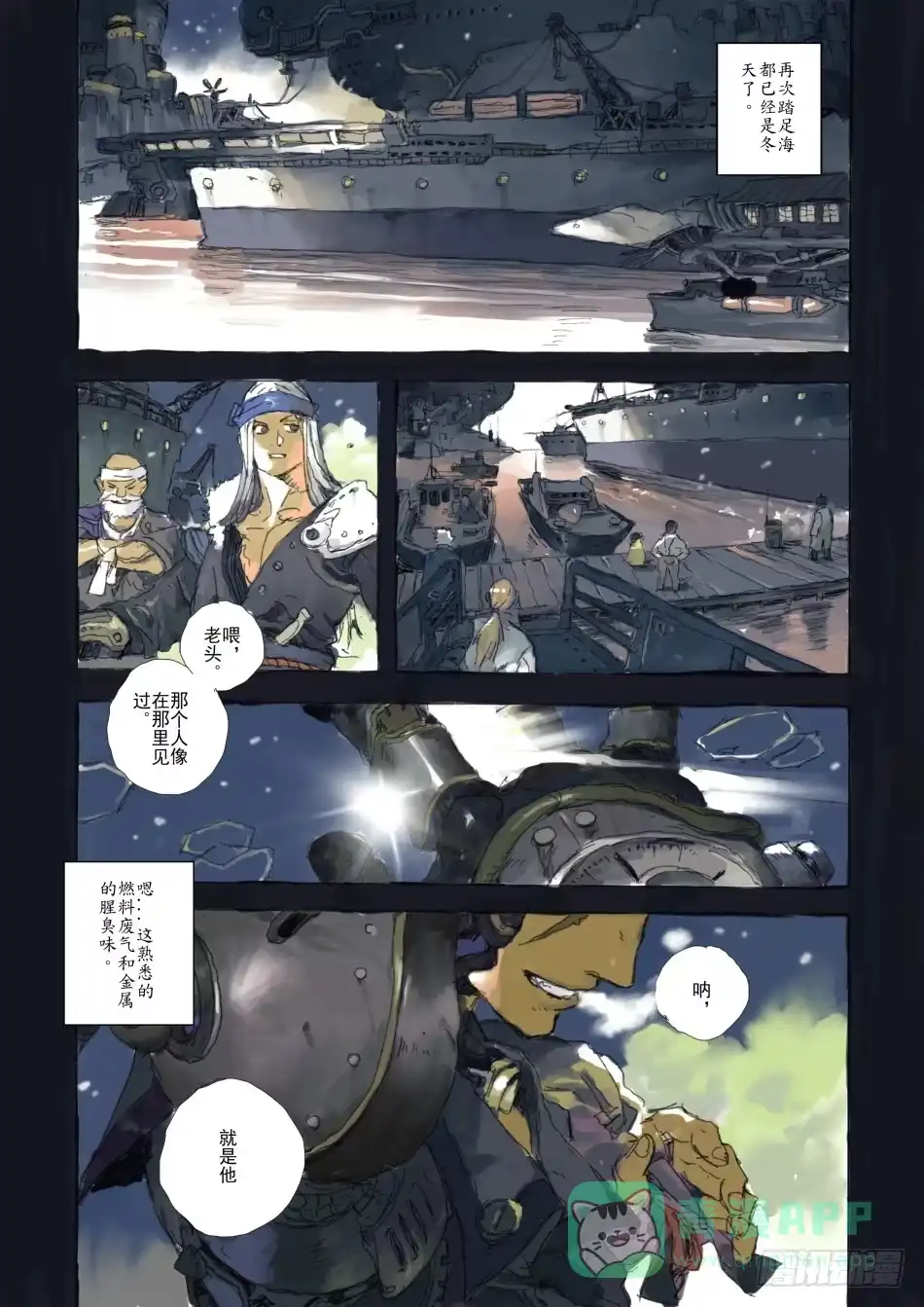 第16页