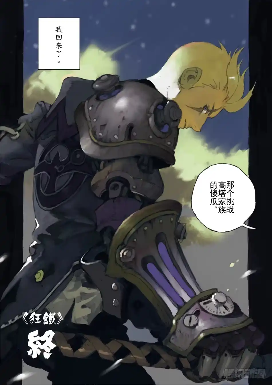 第17页