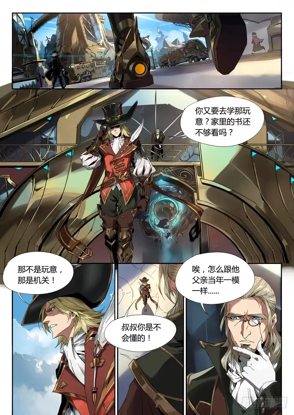 第3页