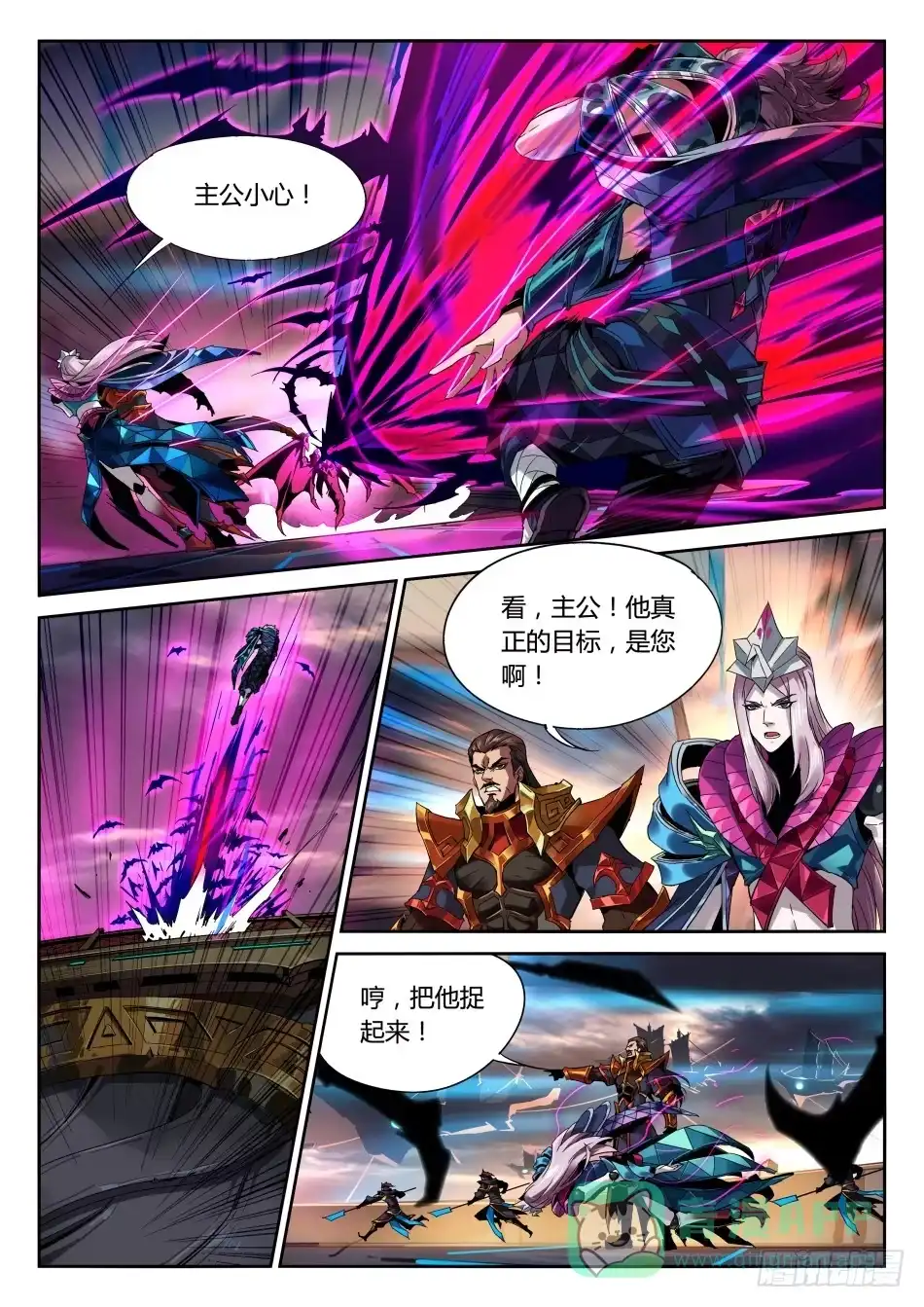 第16页