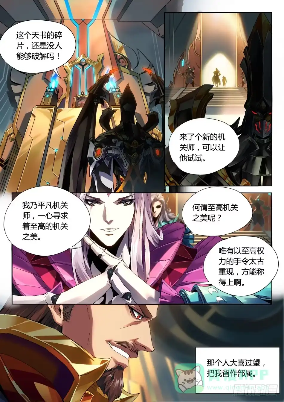 第6页