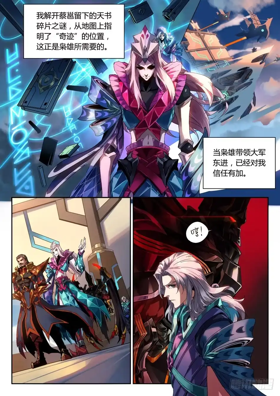 第7页