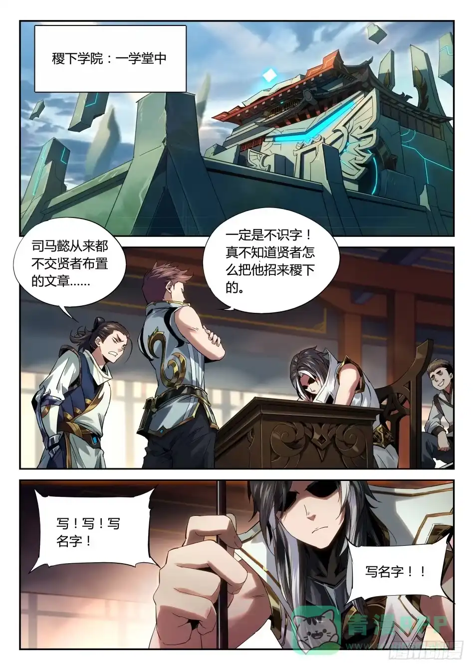 第1页