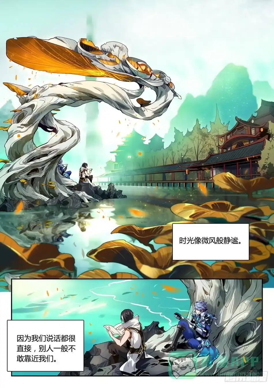 第11页