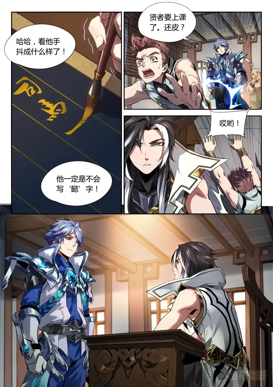 第2页