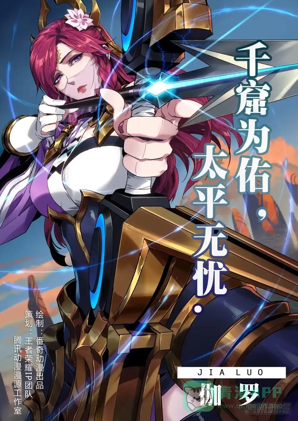 第16页