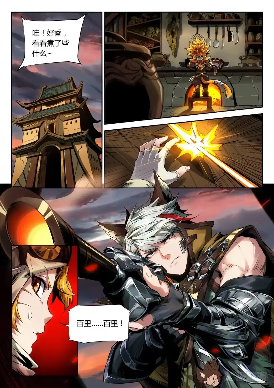 第18页