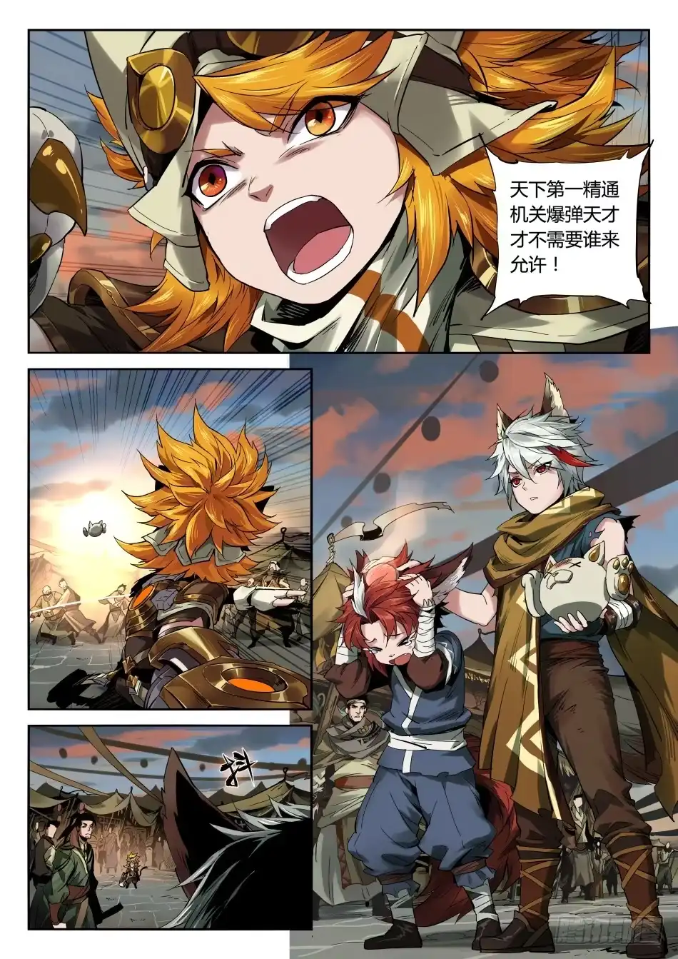 第5页