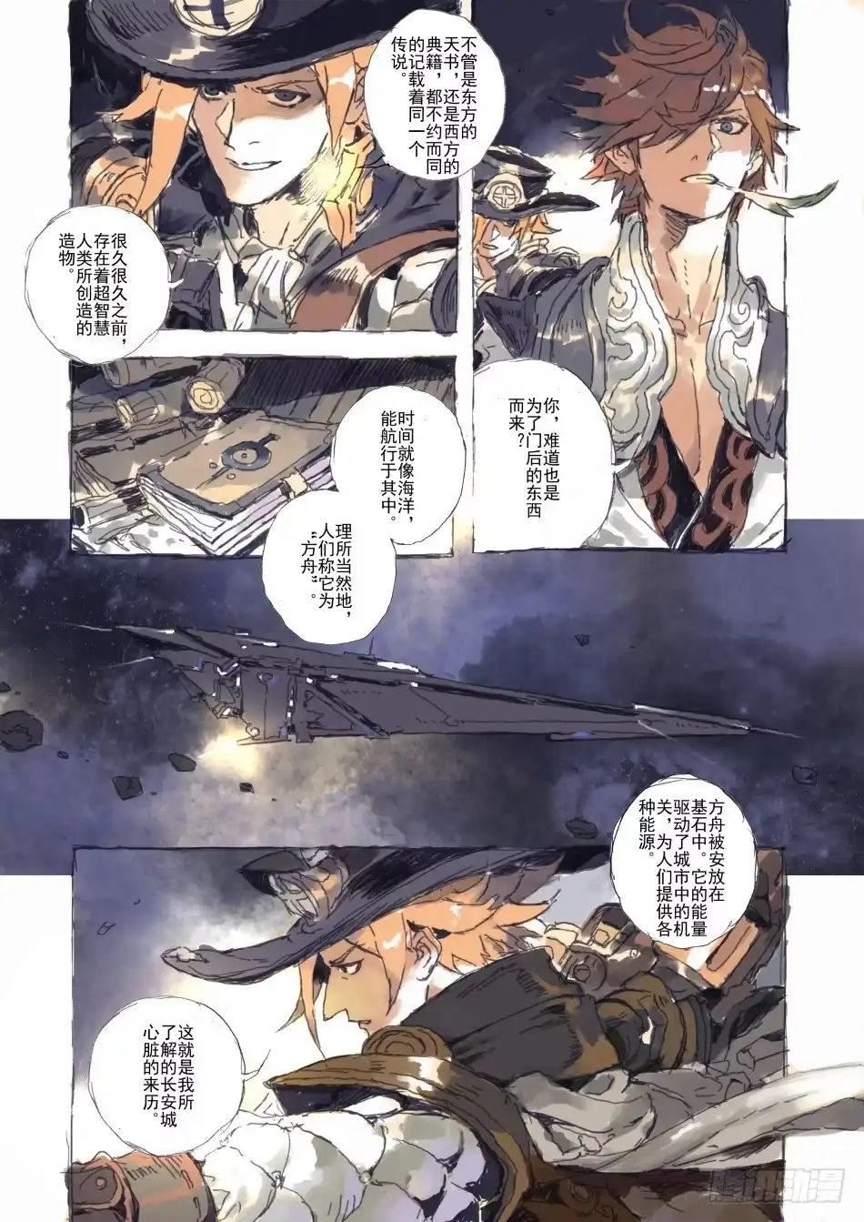 第10页