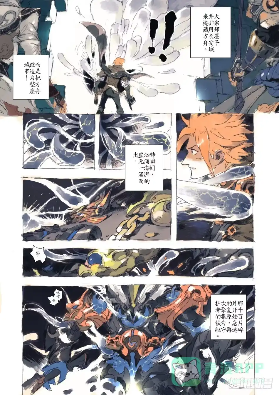第16页