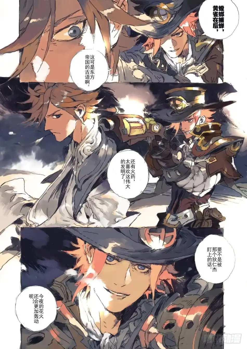 第9页