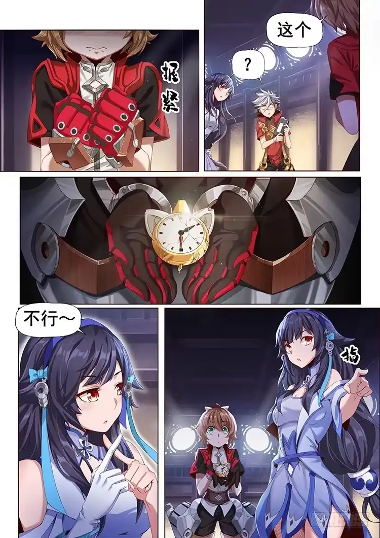 第7页