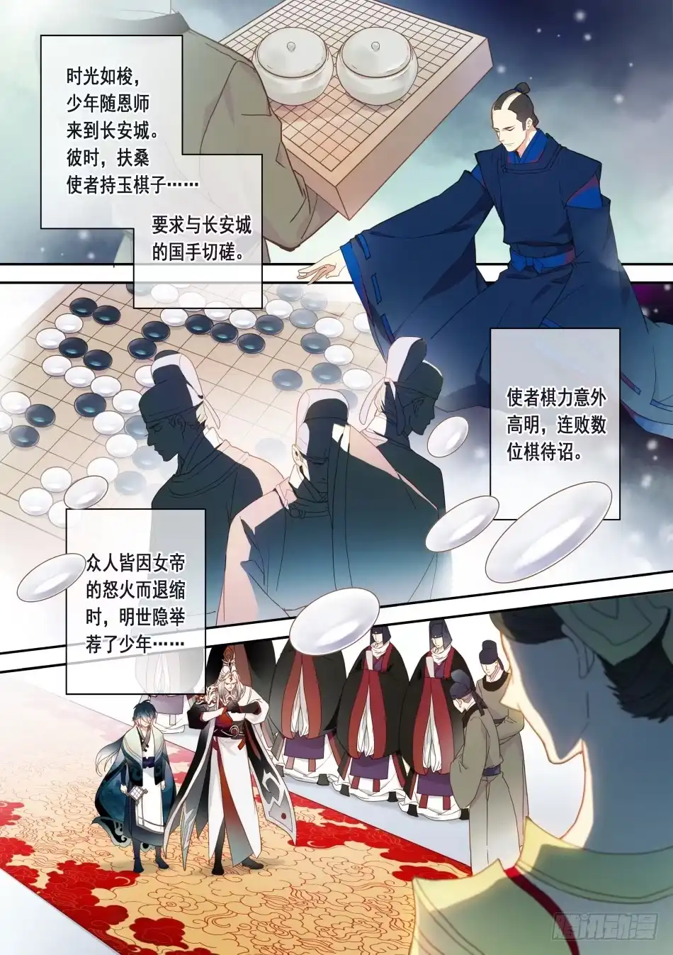 第3页