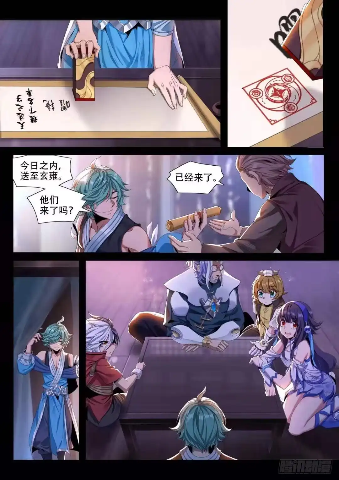 第2页