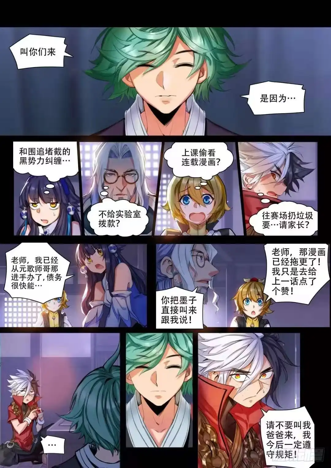 第3页