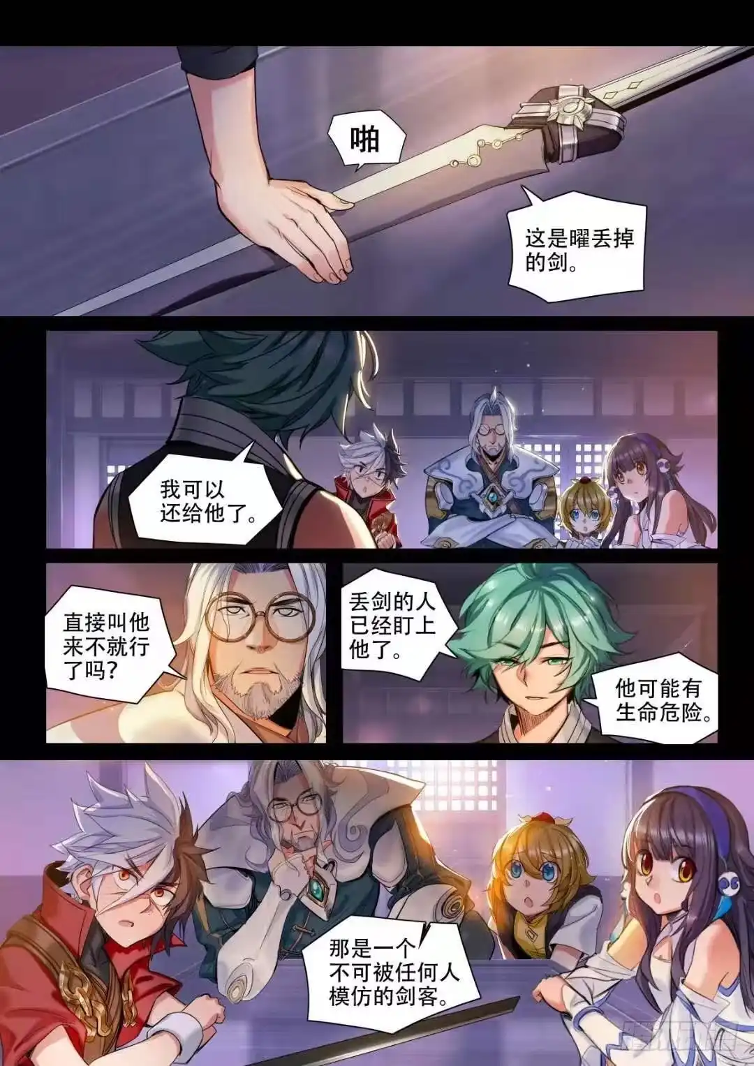 第4页